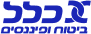klal-logo